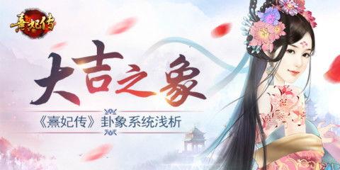 蛇年大吉之锦衣荣归,锦衣荣归，喜庆新春盛宴