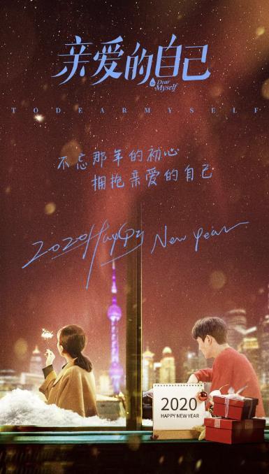 亲爱的自己,自我关爱与心灵成长之旅