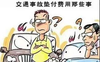 替男友爷爷垫付医药费,为男友爷爷垫付医药费的感人故事