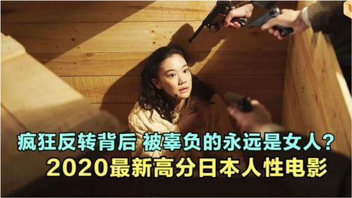 谍之妻,揭秘潜伏者妻子的惊心动魄传奇