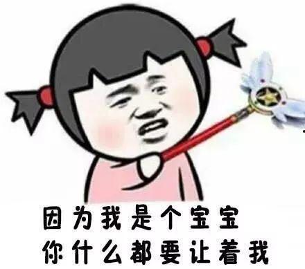 我都成仙了，你让我带孩子