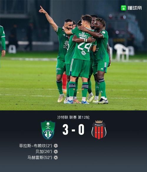 11月06日 沙特超第12轮 吉达国民vs利雅得体育,激战正酣，谁能笑到最后？