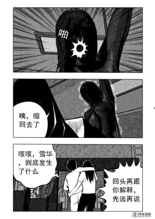 友谊之死,一段情感的终结与反思