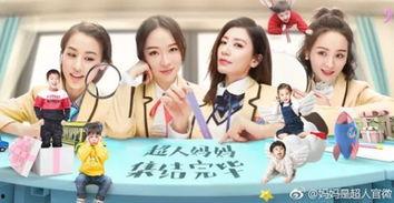 五年后大佬妈咪携宝飒翻全豪门,大佬妈咪携宝横扫豪门风云